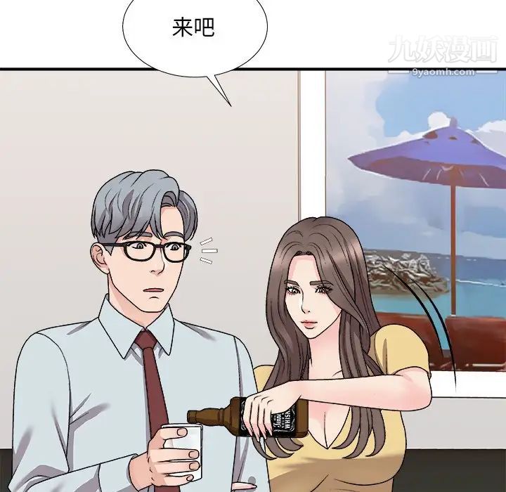 《主播小姐》漫画最新章节第91话免费下拉式在线观看章节第【45】张图片