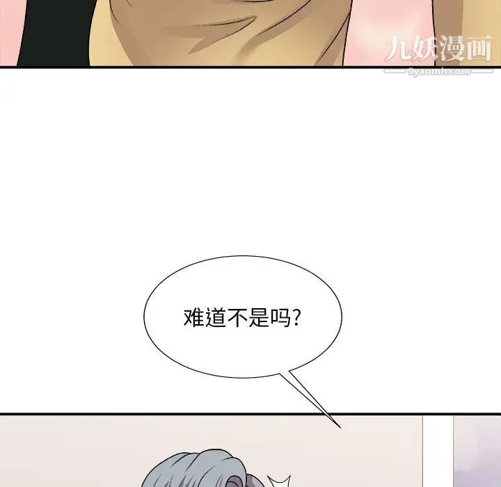 《主播小姐》漫画最新章节第91话免费下拉式在线观看章节第【65】张图片