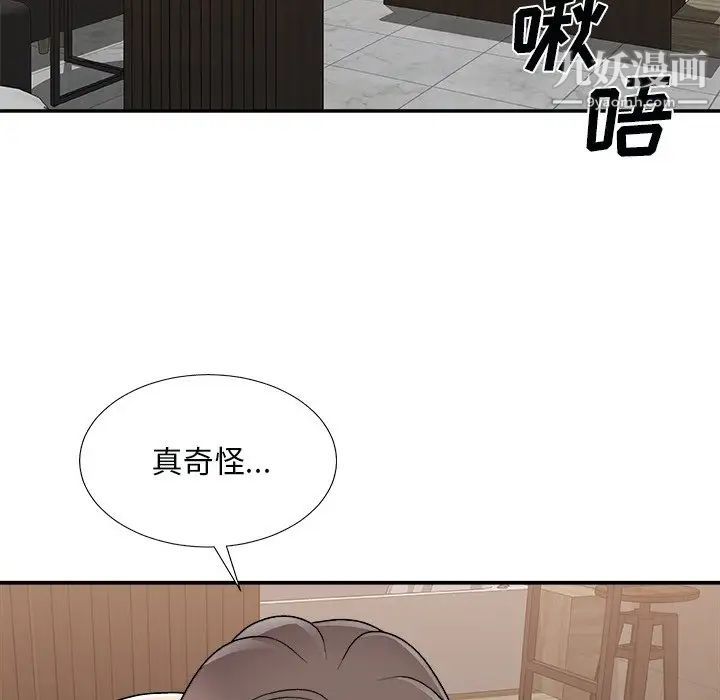 《主播小姐》漫画最新章节第91话免费下拉式在线观看章节第【108】张图片