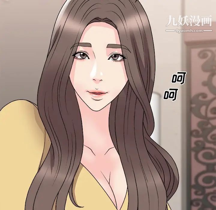 《主播小姐》漫画最新章节第91话免费下拉式在线观看章节第【57】张图片