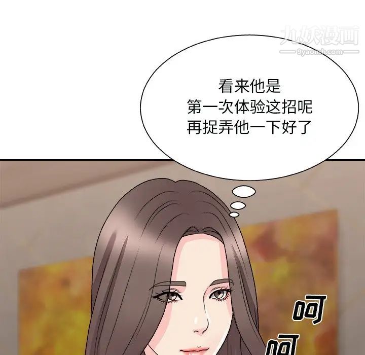 《主播小姐》漫画最新章节第91话免费下拉式在线观看章节第【125】张图片