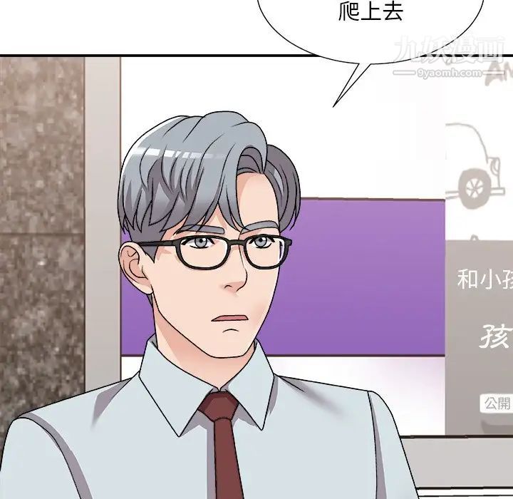 《主播小姐》漫画最新章节第91话免费下拉式在线观看章节第【22】张图片