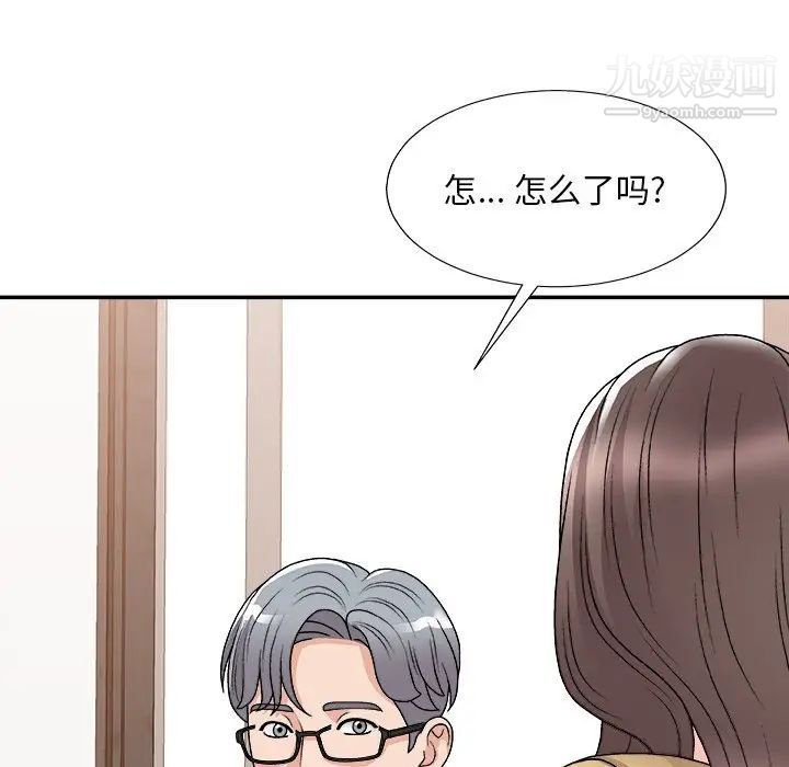 《主播小姐》漫画最新章节第91话免费下拉式在线观看章节第【54】张图片