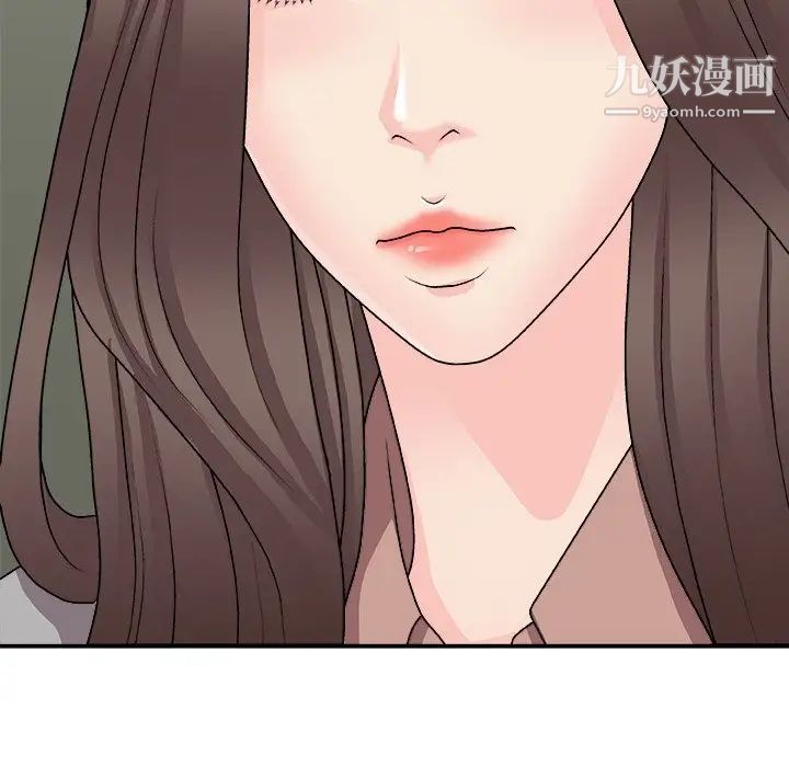 《主播小姐》漫画最新章节第92话免费下拉式在线观看章节第【72】张图片