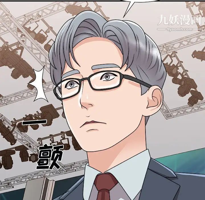 《主播小姐》漫画最新章节第92话免费下拉式在线观看章节第【105】张图片