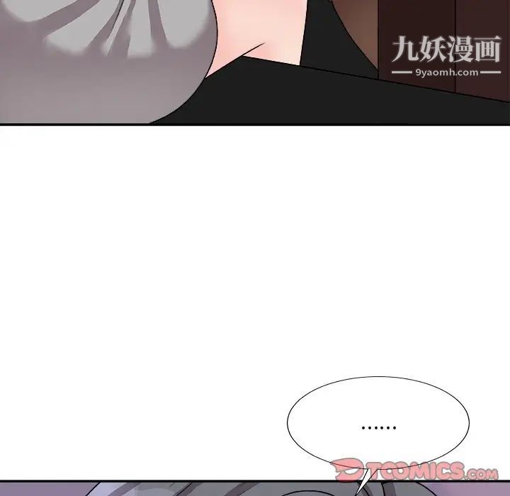 《主播小姐》漫画最新章节第92话免费下拉式在线观看章节第【75】张图片