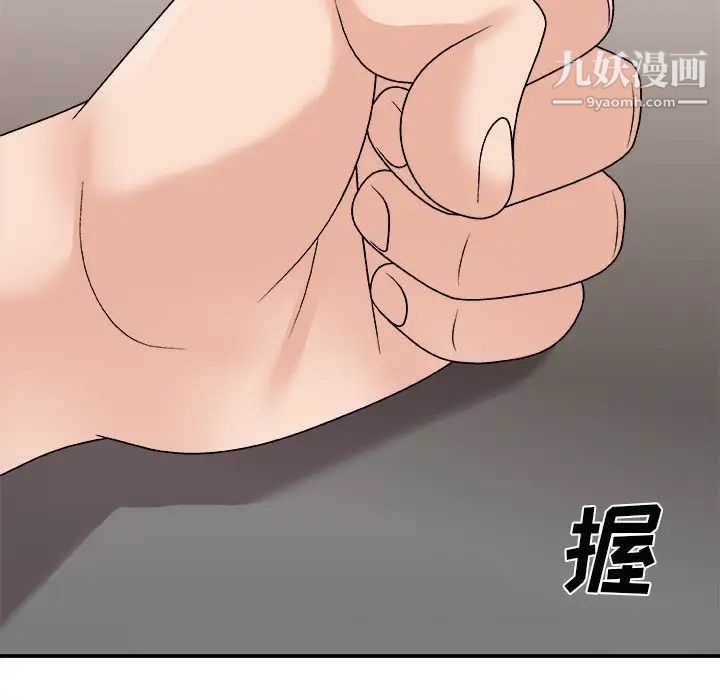 《主播小姐》漫画最新章节第92话免费下拉式在线观看章节第【118】张图片