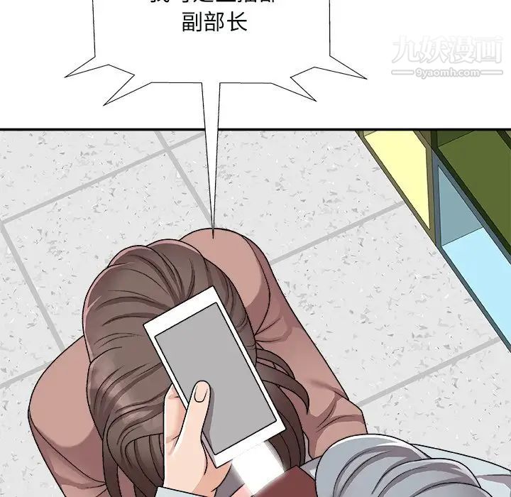 《主播小姐》漫画最新章节第92话免费下拉式在线观看章节第【155】张图片