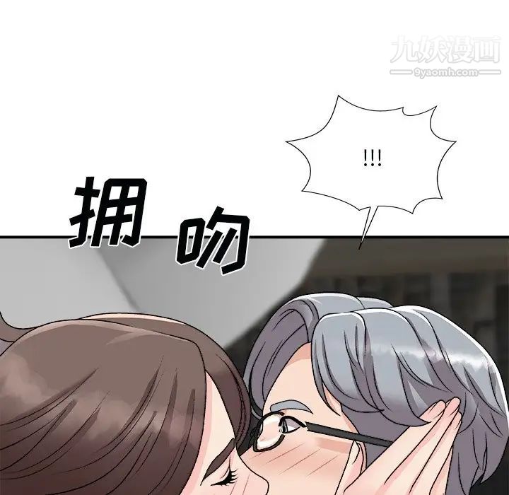 《主播小姐》漫画最新章节第92话免费下拉式在线观看章节第【31】张图片