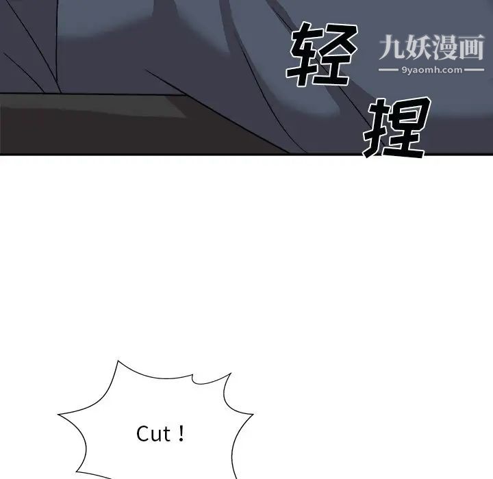 《主播小姐》漫画最新章节第92话免费下拉式在线观看章节第【110】张图片