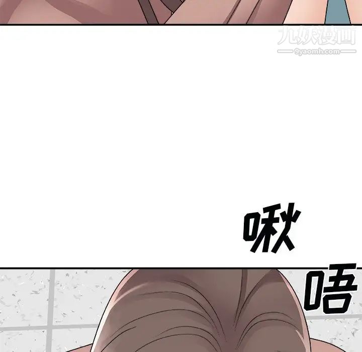 《主播小姐》漫画最新章节第92话免费下拉式在线观看章节第【145】张图片