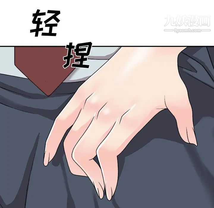 《主播小姐》漫画最新章节第92话免费下拉式在线观看章节第【109】张图片