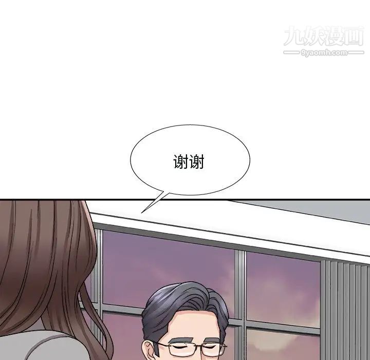 《主播小姐》漫画最新章节第92话免费下拉式在线观看章节第【73】张图片