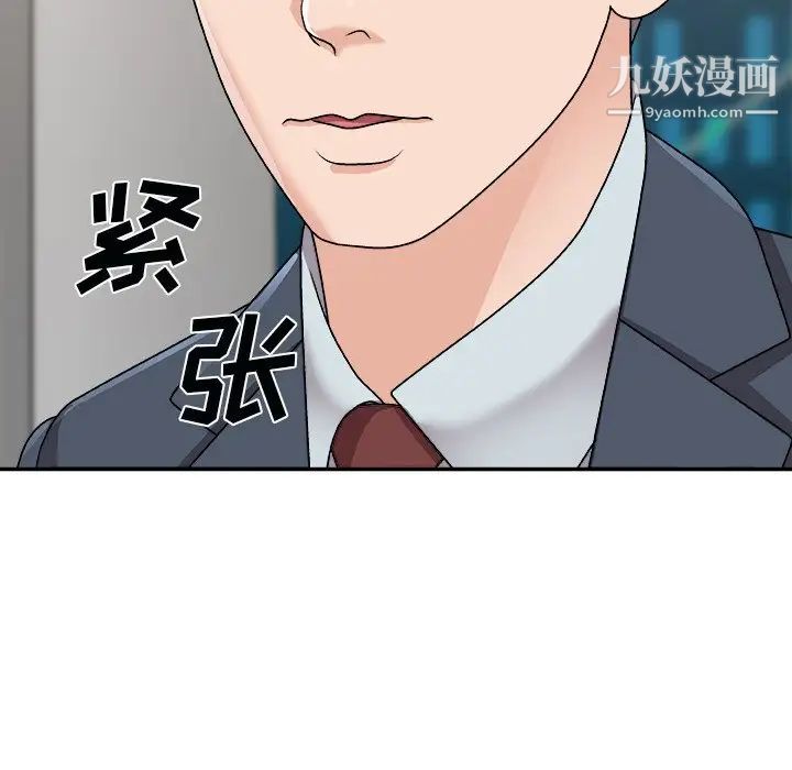 《主播小姐》漫画最新章节第92话免费下拉式在线观看章节第【101】张图片