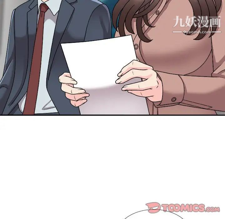 《主播小姐》漫画最新章节第92话免费下拉式在线观看章节第【99】张图片