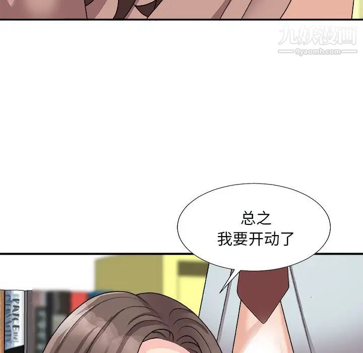 《主播小姐》漫画最新章节第92话免费下拉式在线观看章节第【143】张图片