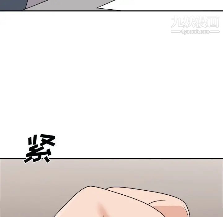 《主播小姐》漫画最新章节第92话免费下拉式在线观看章节第【117】张图片