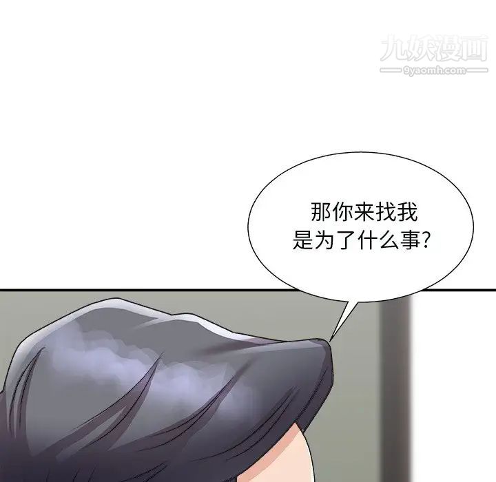 《主播小姐》漫画最新章节第92话免费下拉式在线观看章节第【60】张图片