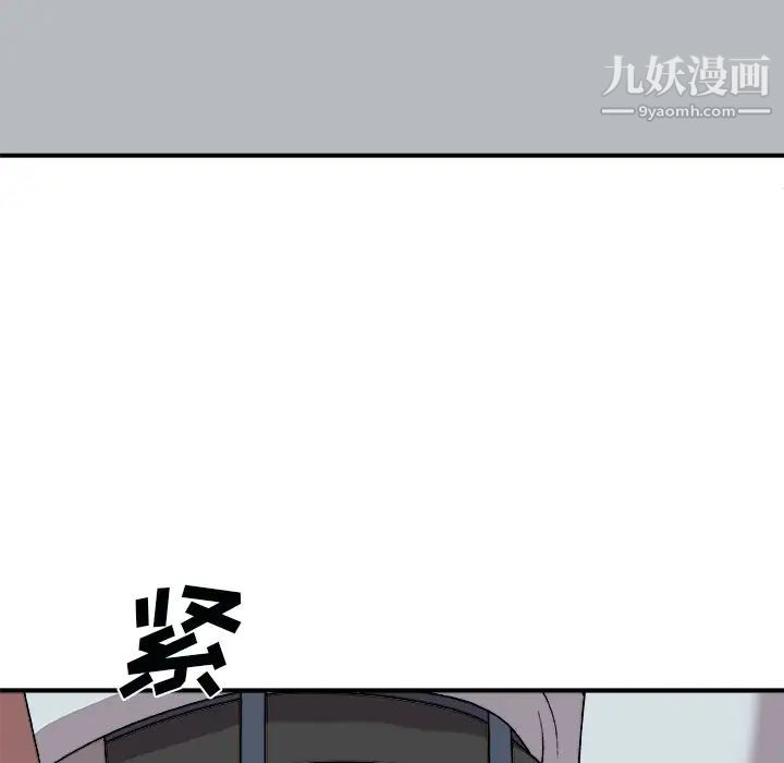 《主播小姐》漫画最新章节第92话免费下拉式在线观看章节第【130】张图片