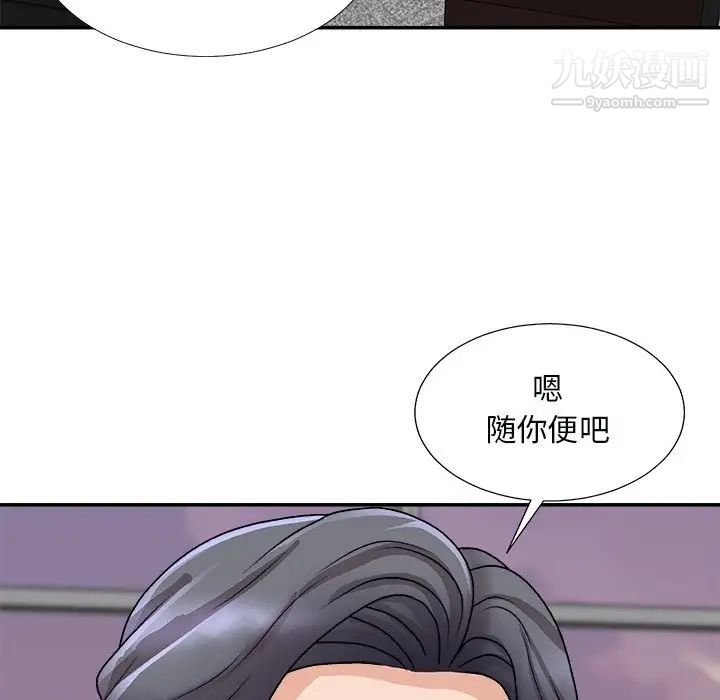 《主播小姐》漫画最新章节第92话免费下拉式在线观看章节第【66】张图片