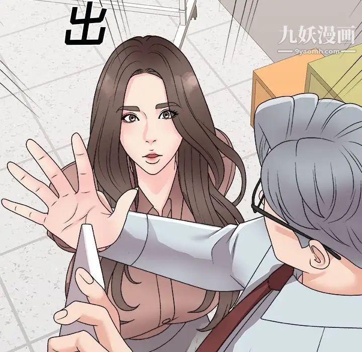 《主播小姐》漫画最新章节第93话免费下拉式在线观看章节第【25】张图片