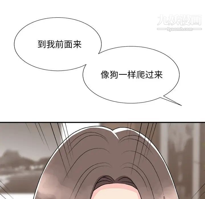 《主播小姐》漫画最新章节第93话免费下拉式在线观看章节第【150】张图片