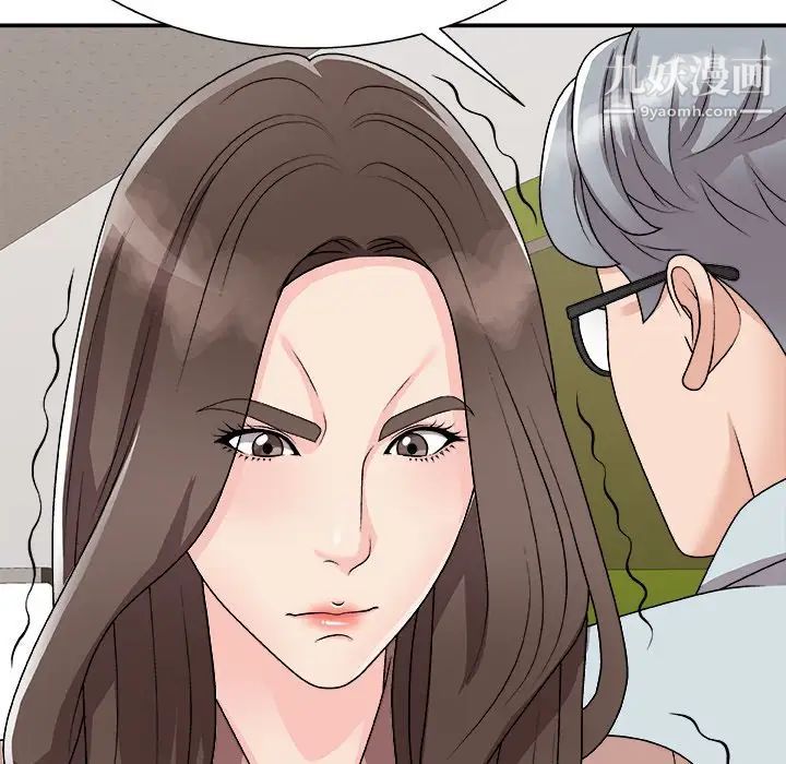 《主播小姐》漫画最新章节第93话免费下拉式在线观看章节第【36】张图片