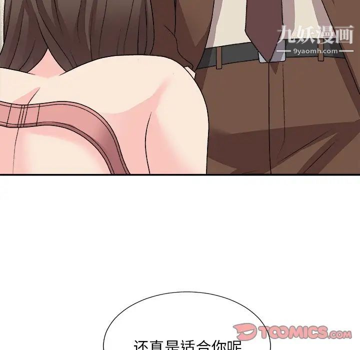 《主播小姐》漫画最新章节第93话免费下拉式在线观看章节第【159】张图片