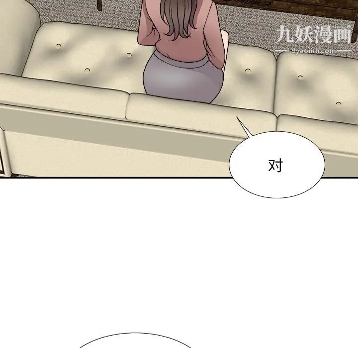 《主播小姐》漫画最新章节第93话免费下拉式在线观看章节第【109】张图片