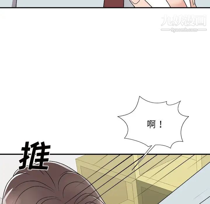 《主播小姐》漫画最新章节第93话免费下拉式在线观看章节第【8】张图片