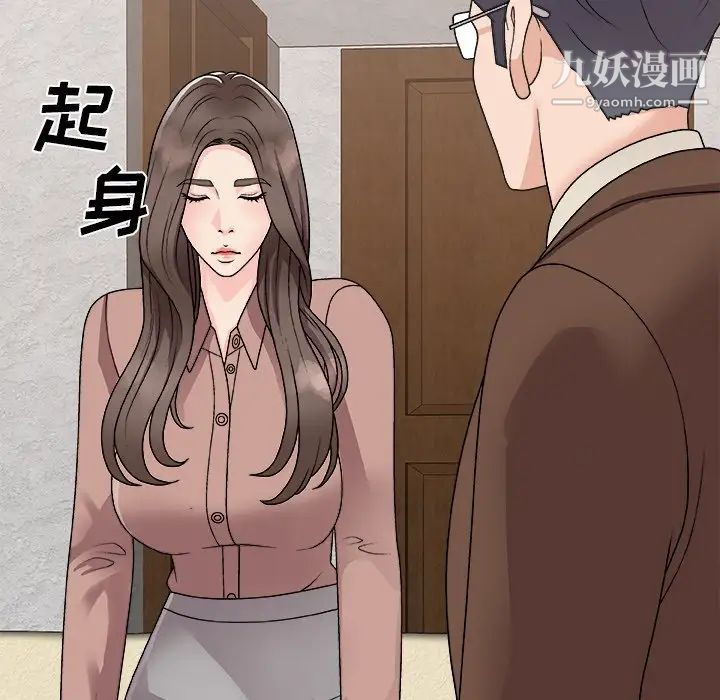 《主播小姐》漫画最新章节第93话免费下拉式在线观看章节第【131】张图片