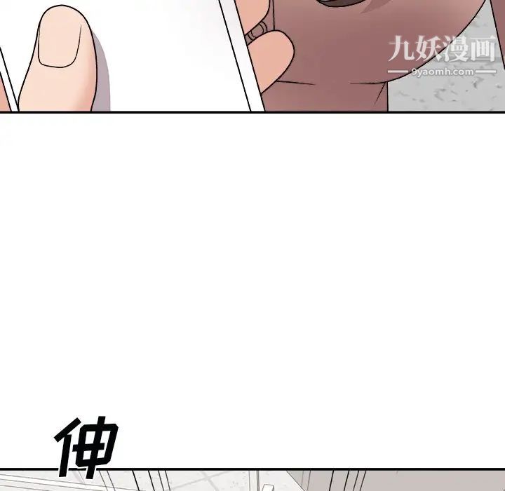 《主播小姐》漫画最新章节第93话免费下拉式在线观看章节第【24】张图片