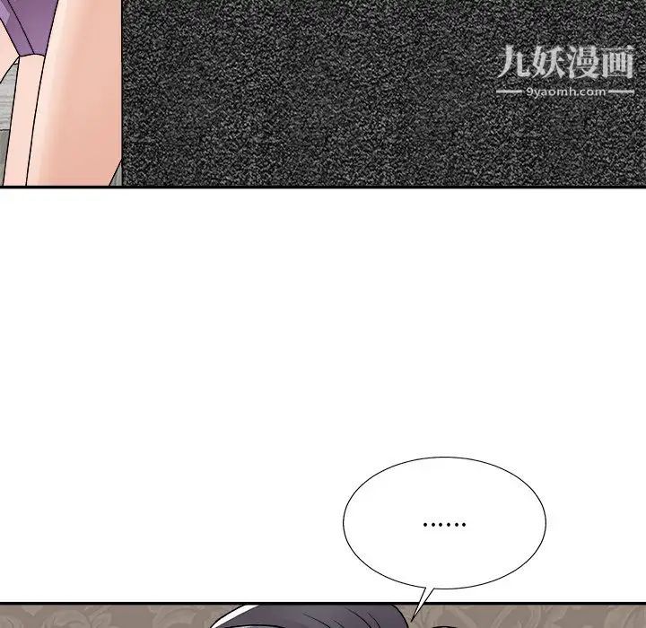 《主播小姐》漫画最新章节第93话免费下拉式在线观看章节第【70】张图片