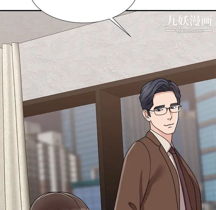 《主播小姐》漫画最新章节第93话免费下拉式在线观看章节第【126】张图片