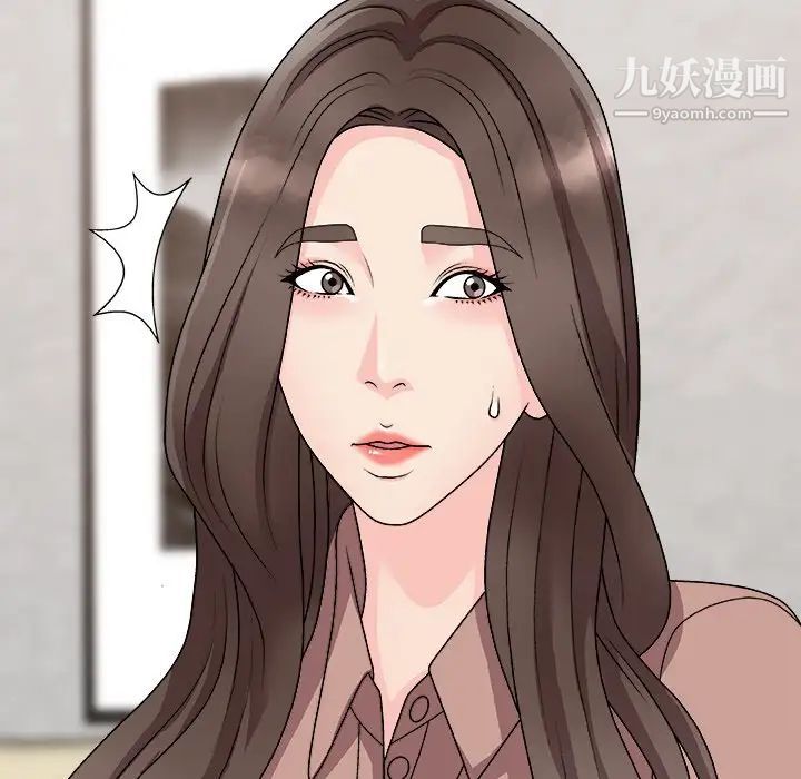 《主播小姐》漫画最新章节第93话免费下拉式在线观看章节第【124】张图片