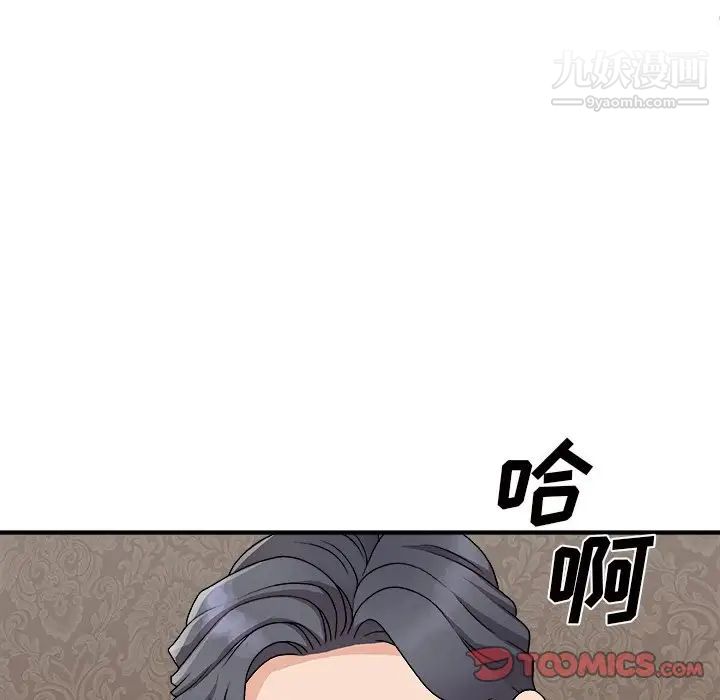 《主播小姐》漫画最新章节第93话免费下拉式在线观看章节第【93】张图片