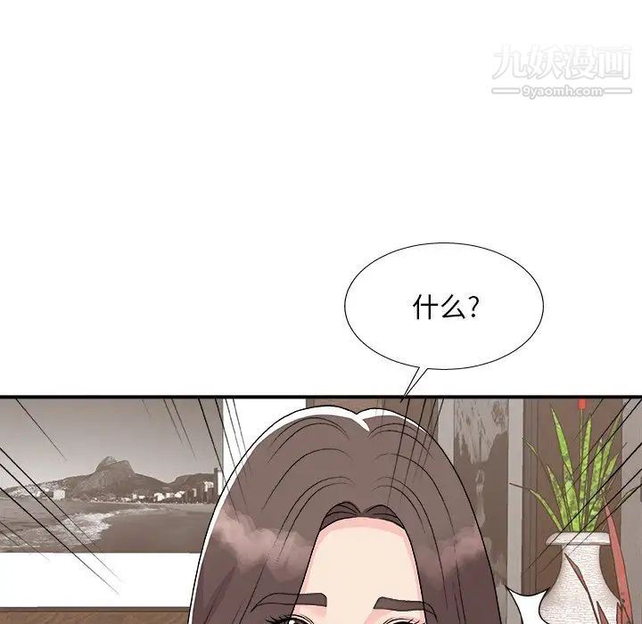 《主播小姐》漫画最新章节第93话免费下拉式在线观看章节第【148】张图片