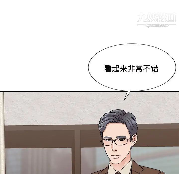 《主播小姐》漫画最新章节第93话免费下拉式在线观看章节第【162】张图片