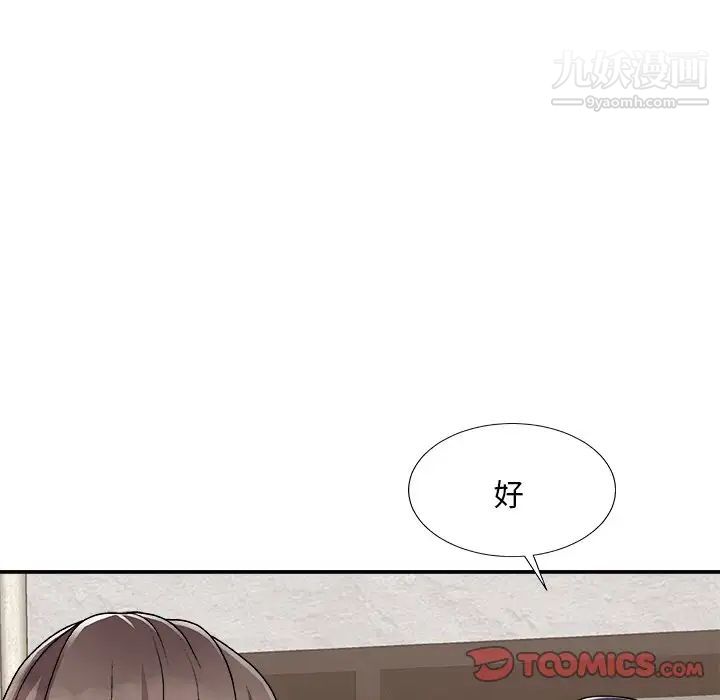 《主播小姐》漫画最新章节第93话免费下拉式在线观看章节第【141】张图片