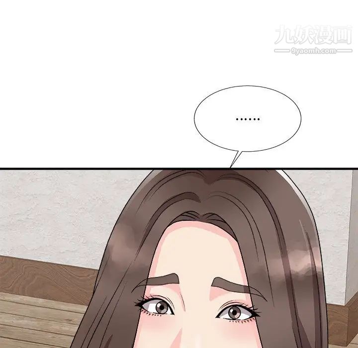 《主播小姐》漫画最新章节第93话免费下拉式在线观看章节第【128】张图片