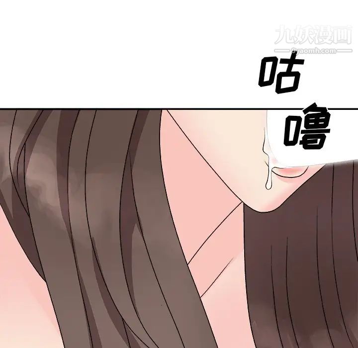 《主播小姐》漫画最新章节第93话免费下拉式在线观看章节第【91】张图片