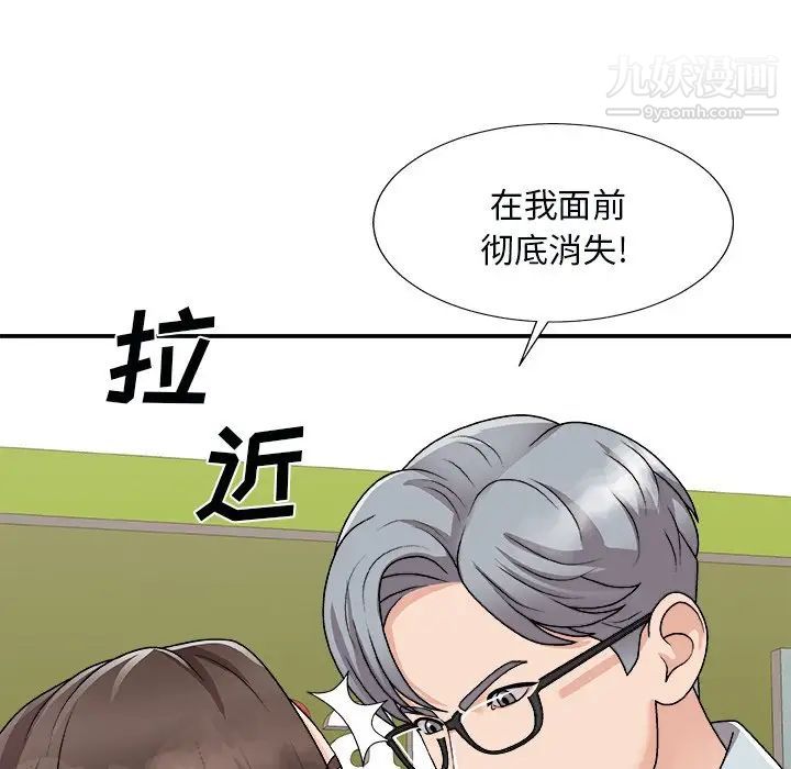 《主播小姐》漫画最新章节第93话免费下拉式在线观看章节第【31】张图片