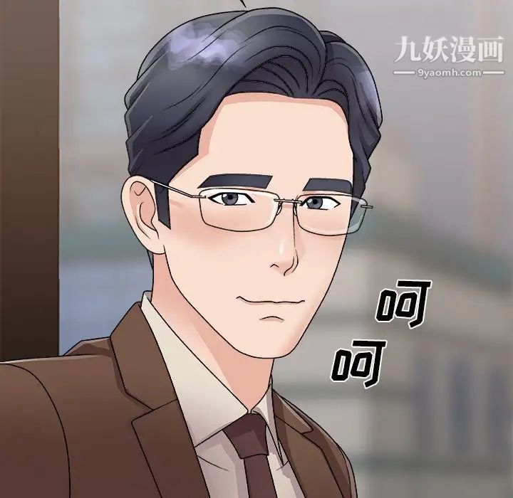 《主播小姐》漫画最新章节第93话免费下拉式在线观看章节第【122】张图片