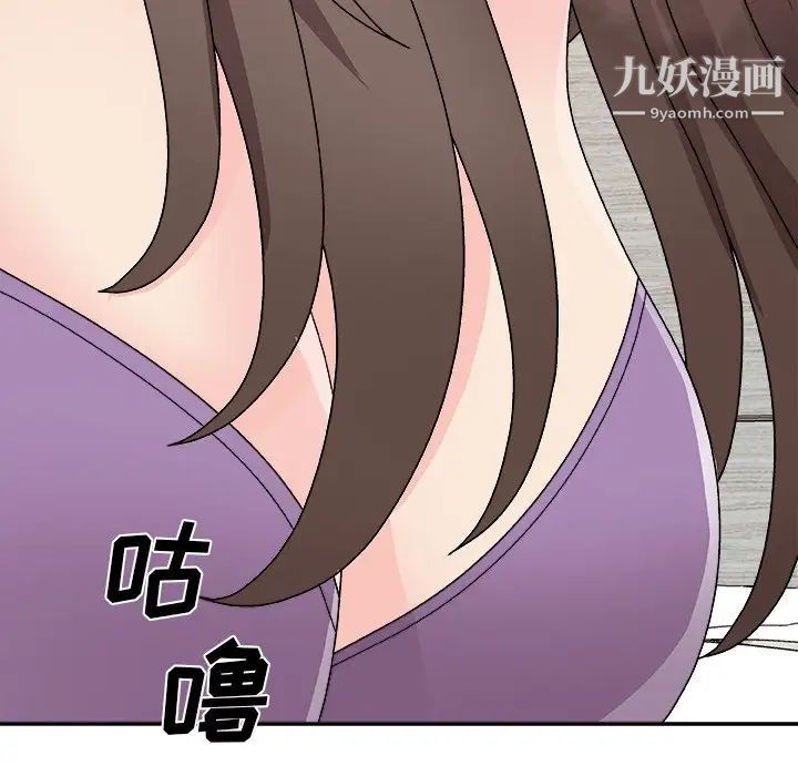 《主播小姐》漫画最新章节第93话免费下拉式在线观看章节第【92】张图片