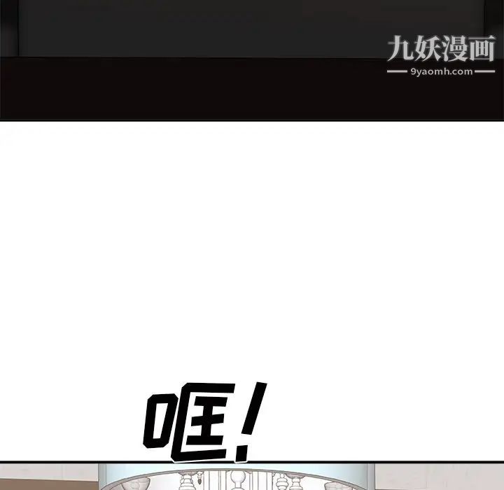 《主播小姐》漫画最新章节第94话免费下拉式在线观看章节第【132】张图片