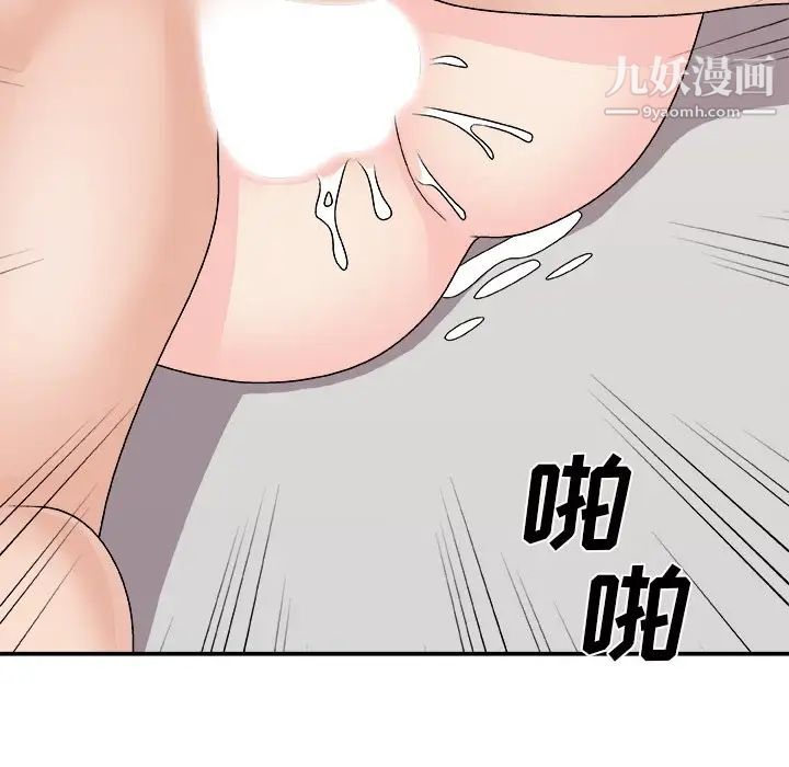 《主播小姐》漫画最新章节第94话免费下拉式在线观看章节第【52】张图片