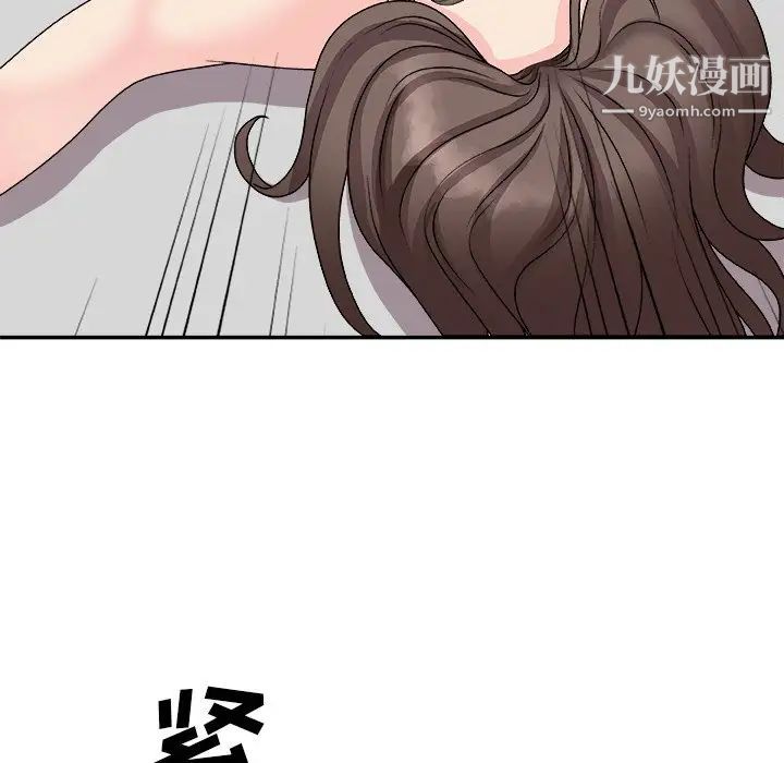 《主播小姐》漫画最新章节第94话免费下拉式在线观看章节第【60】张图片