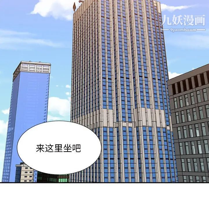 《主播小姐》漫画最新章节第94话免费下拉式在线观看章节第【85】张图片