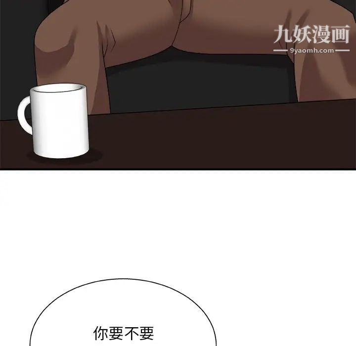 《主播小姐》漫画最新章节第94话免费下拉式在线观看章节第【106】张图片