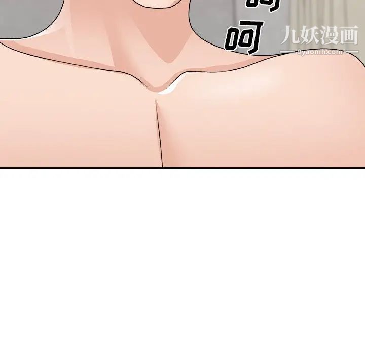 《主播小姐》漫画最新章节第94话免费下拉式在线观看章节第【83】张图片